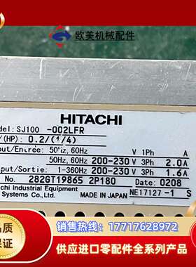 HITACHISJ100变频器SJ100-002LFR议价