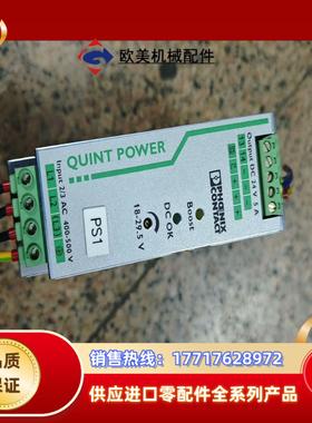 菲尼克斯电源380v输入24v5A输出QUINT-PS议价