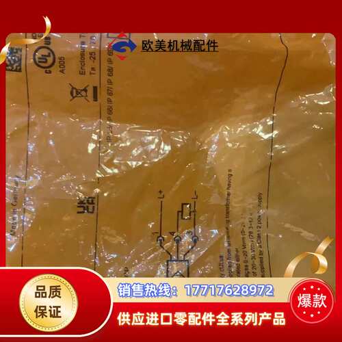 IIW202易福门全新原装正品接近开关！德国制造！议价