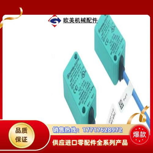 倍加福接近开关NJ2-V3-N NCB2-V3-N NBN5议价
