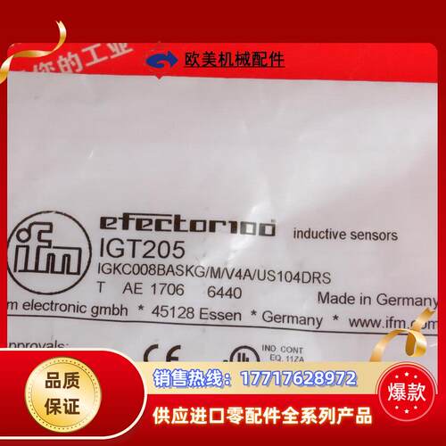 IFM IGT205 易福门接近传感器 IGKC008BASKG/M/V4A/US-104议价