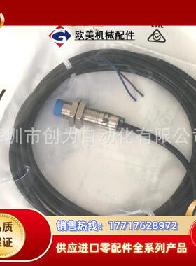 全新原装现货1040781德国传感器IME12-08NPSZW2K议价