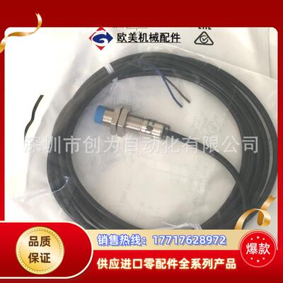 全新原装现货1040781德国传感器IME12-08NPSZW2K议价