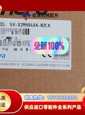 HCFA禾川全新原装400W电机SV-X2MH040A-N2议价