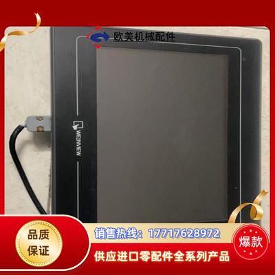 维纶触摸屏TK6100i议价