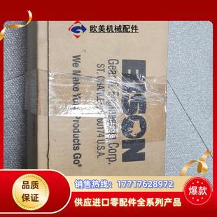 BISON原装 BTU传送马达议价 全新正品