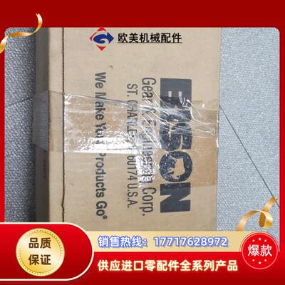 BISON原装全新正品BISON原装全新正品BTU传送马达议价