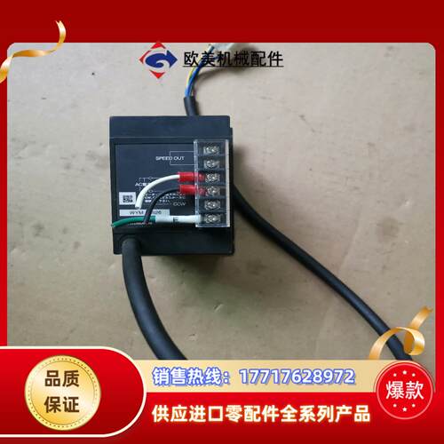 东方调速器US425-01T 成色好议价