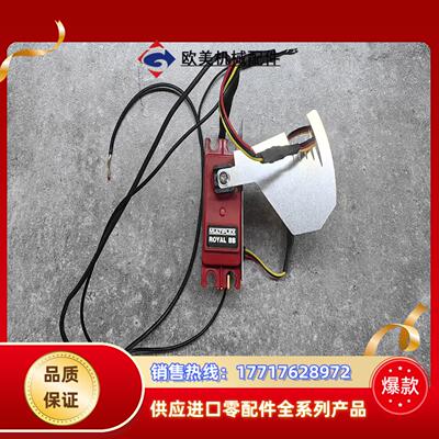 MULTIPLEX舵机ROYAL BB 需要请私议价