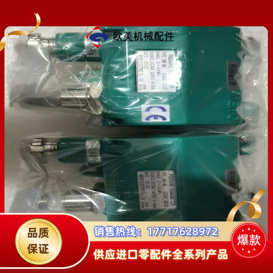 smp-mb  0-4  0-6bar  0-10  0-1议价