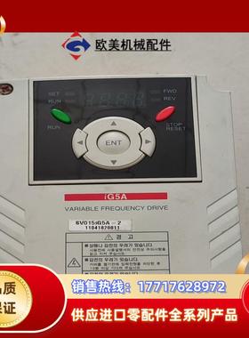 LS 变频器  SV015iG5A-2 现货220V议价