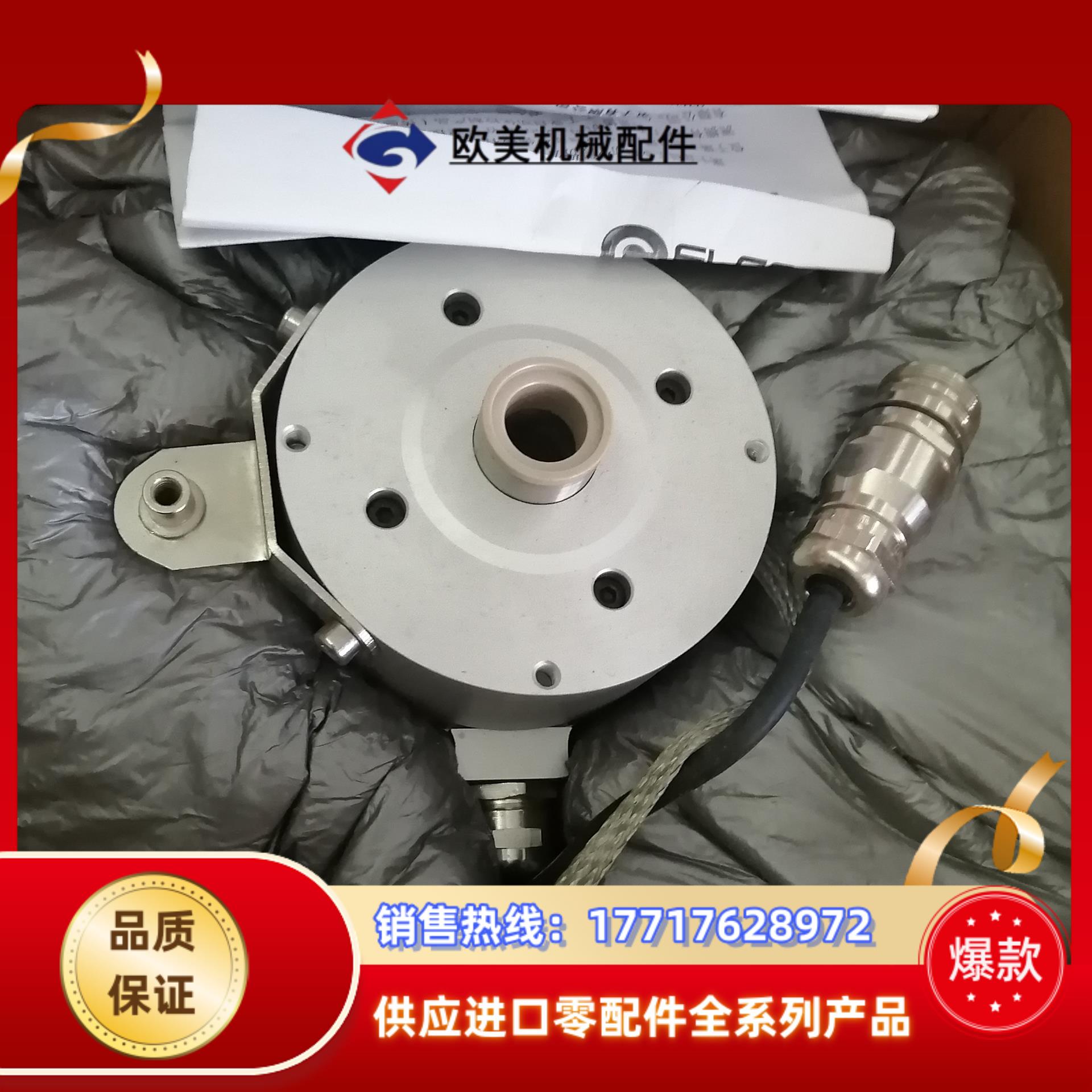 宜科编码器EV88R16Z－H6PR－2048GMS002议价