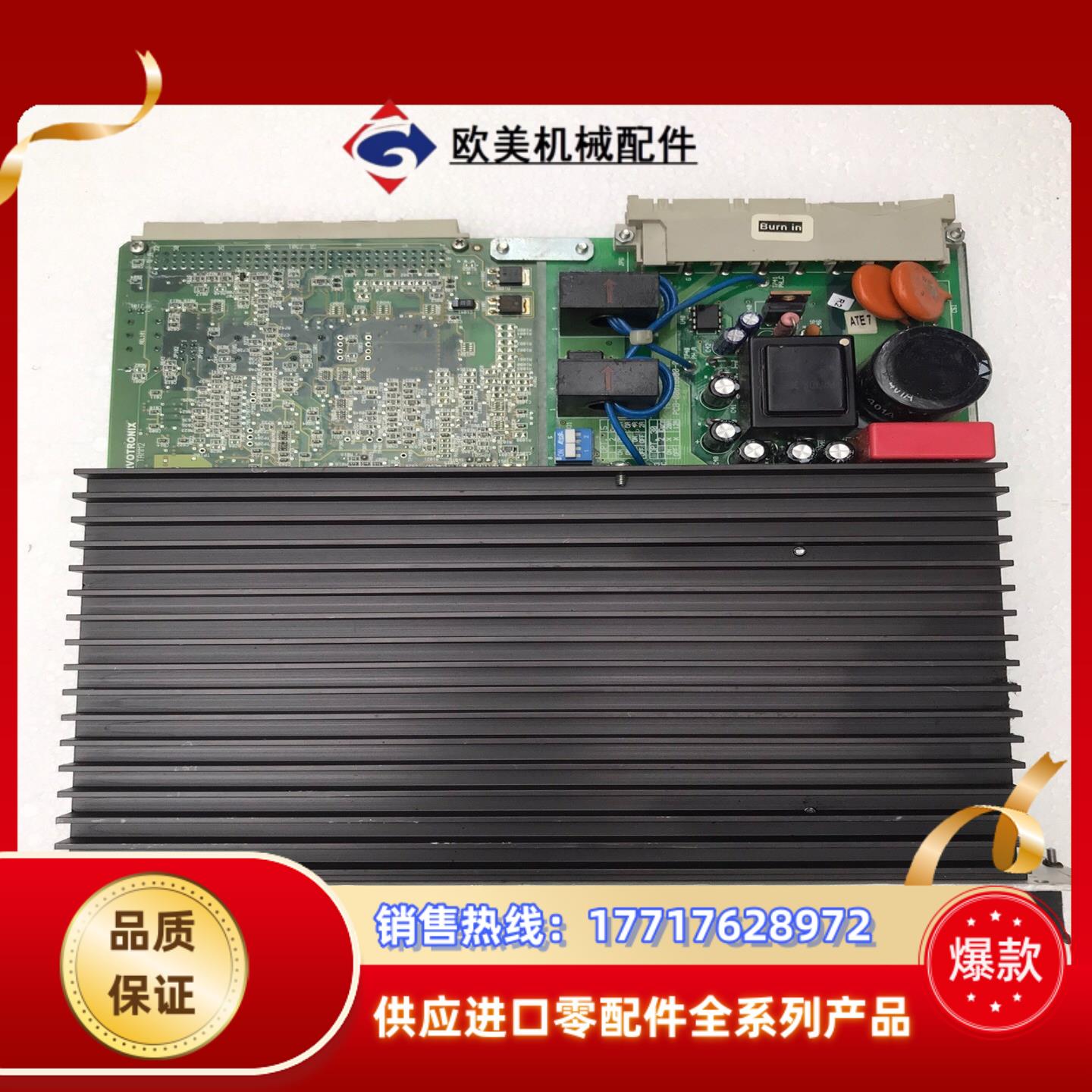 史陶比尔机器人控制柜控制板PRD-0036000I-15议价