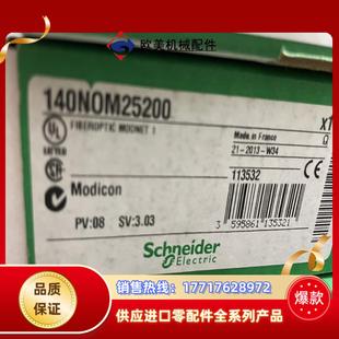 模块140NOM25200140系列现货议价