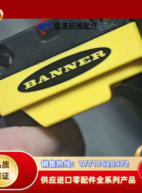 邦纳QS18VP6DB议价