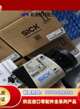 LMS511-20100  1047782西克激光雷达全新原议价
