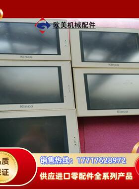 Kinco步科MT5423T触摸屏原装无拆无修质量议价