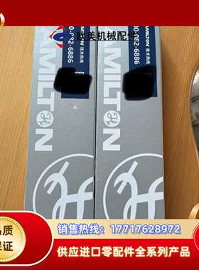 汉密尔顿EasyFerm Plus PHI S8 120电极议价