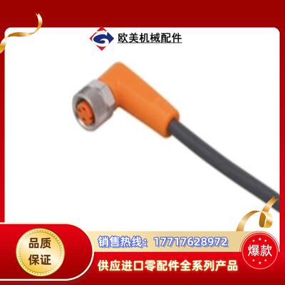 evc145易福门现货议价