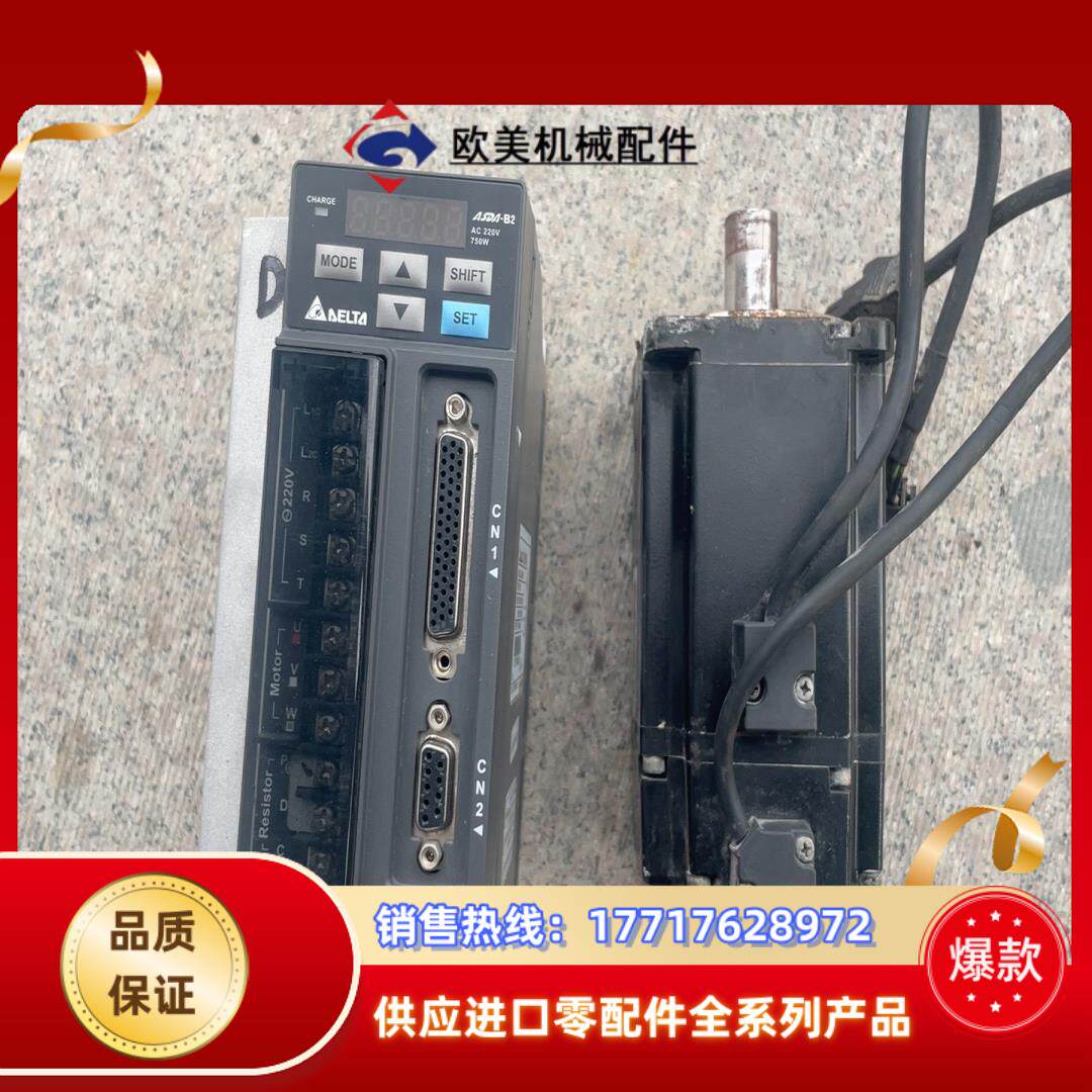 台达B2伺服驱动ASD-B2-0721-B750W 电机议价