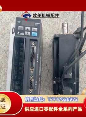 台达B2伺服驱动ASD-B2-0721-B750W 电机议价