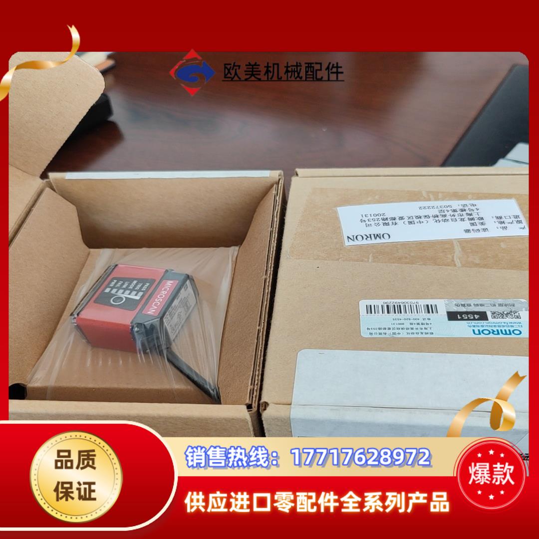 7311-2081-0002扫码器ID-30MICROS议价