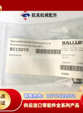 全新正品现货BCC00Y8传感器接插器插头BKS-S105-R01议价