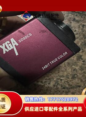 XGA工业相机SD80CS货实物成色新功能议价