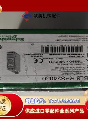 闲置开关电源ABL8 RPS24030全新封议价
