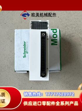 PLC模块BMXDD03202K 拍摄议价