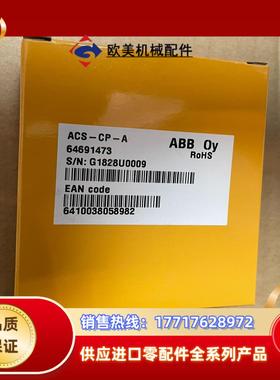 ACS-CP-AABB变频器ACS510550系列操作面议价