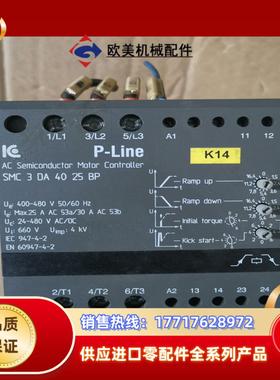 原装COMAT P-LINE 控制器议价