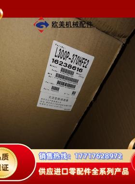 L300P-370HFE全新变频器37kw议价