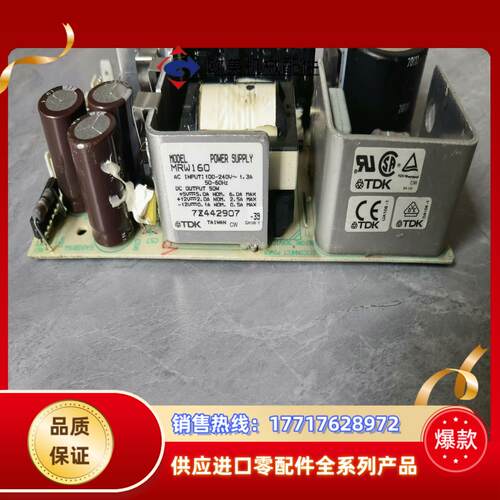 MRW160TDK工业设备电源+5V50A+12V2议价