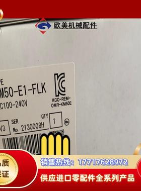 CS1W-FLN22  KM50-E1-FLK议价