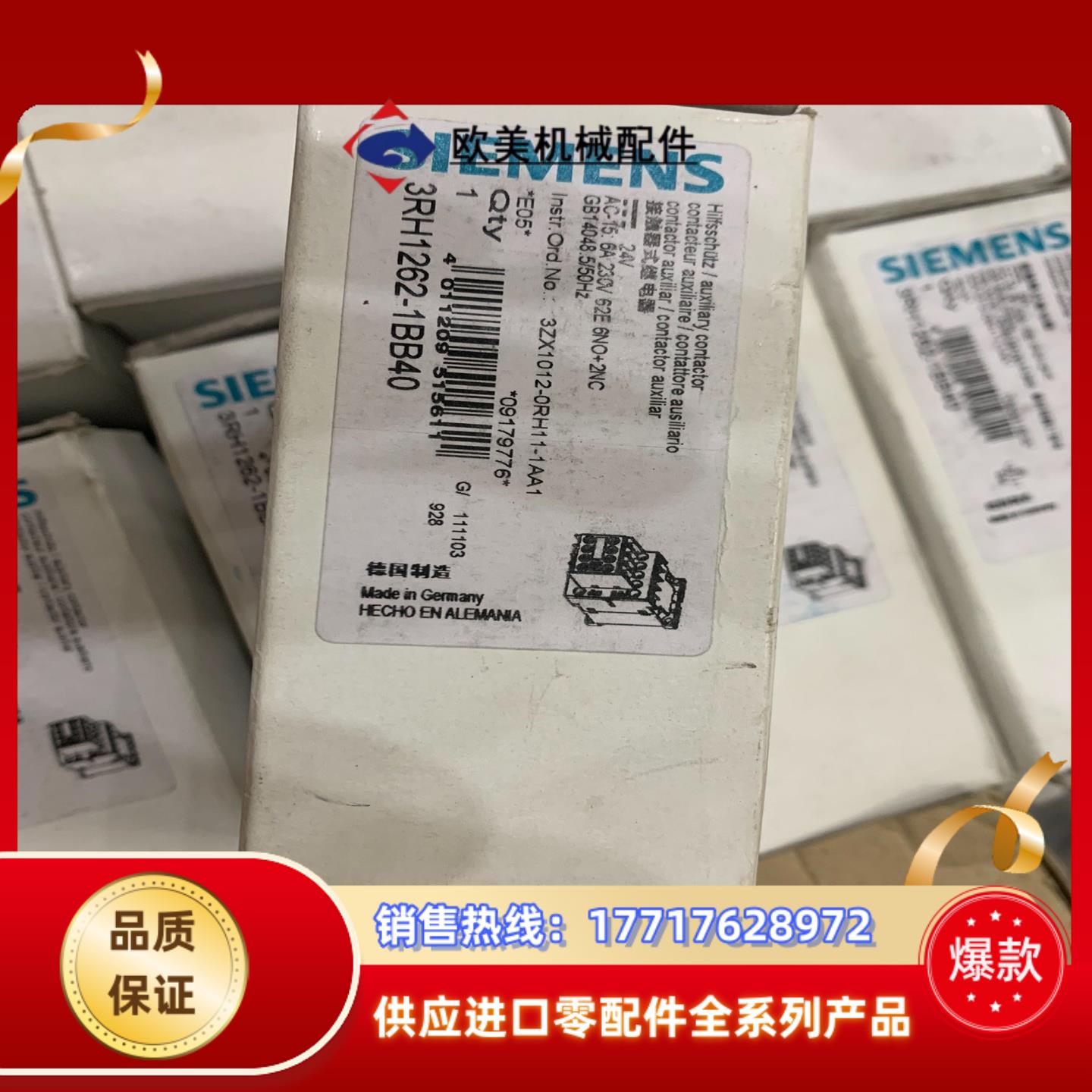 3RH1262-1BB40+3RH1911-1GA22-4A议价