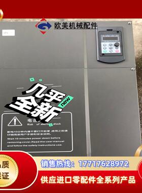 成色可充新徳佛斯变频器FS3000-75G90P7590议价