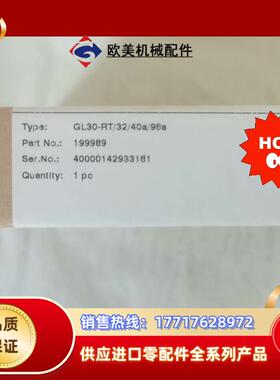 全新原装倍加福 GL30-RT3240A98A 槽型光议价