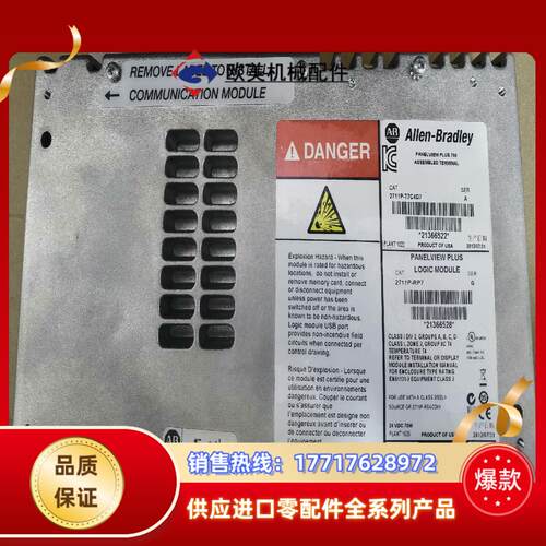 2711P-RP7议价