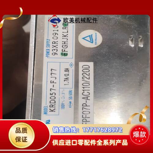 原装 cm86显示屏电源KRD057-FJ77议价