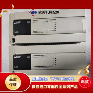 原装三菱PLCFX3U-80MTES-A成色充新议价