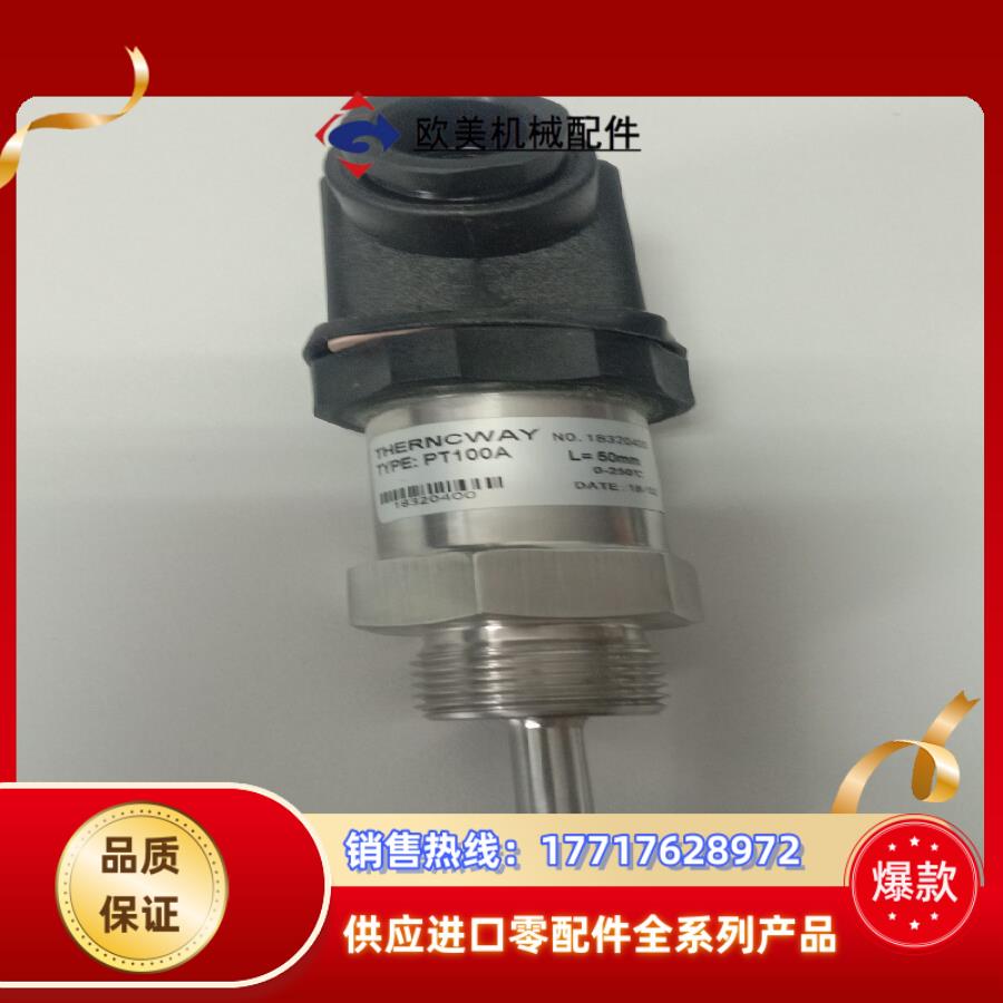 温度变送器温度变送器PT100A工作温度0－－250度议价图片