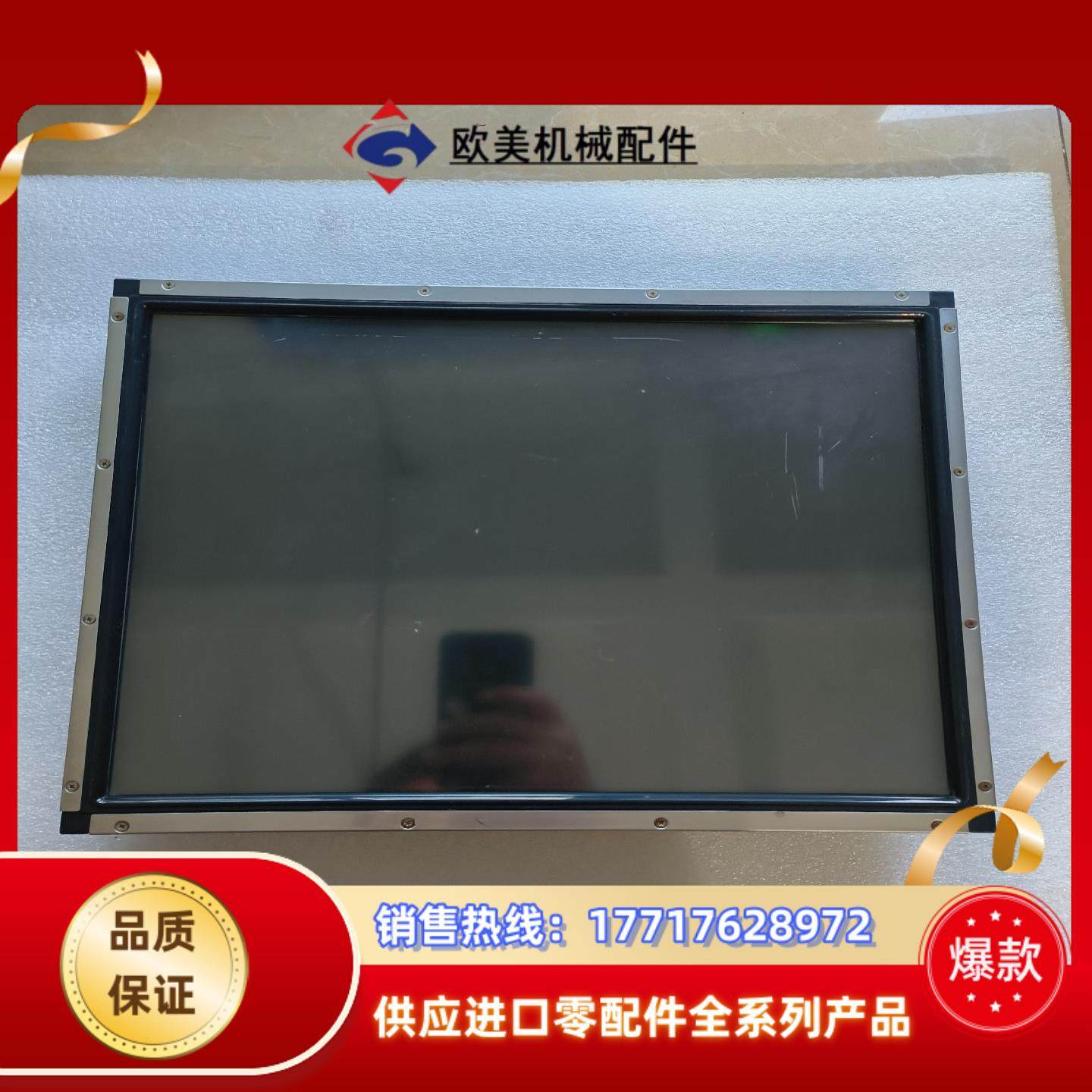 Tyco泰科17寸液晶显示器ET1793L-7CWA-NPB议价