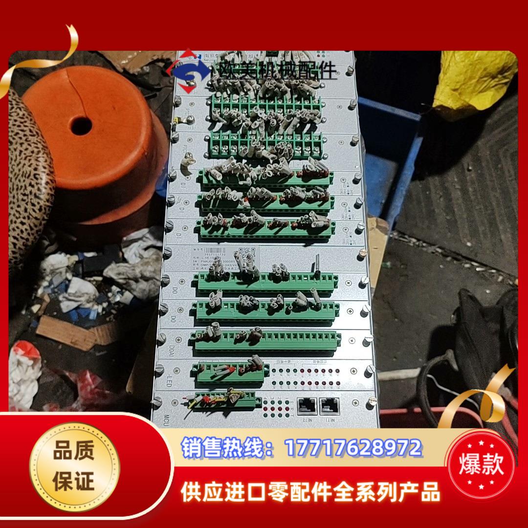 南京磐能电力DMP-2218配网站所终端实拍要的联系议价