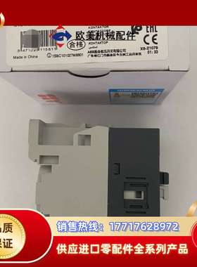 接触器AF09Z-40-00-21 全新原装正品现货议价