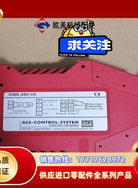ACS-CONTSYS模块A-250-U0全新2个议议价
