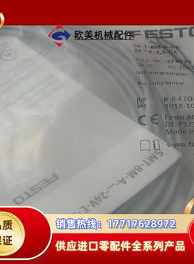 festoFESTO  SMT-8M-A-PS-24V-E-议价