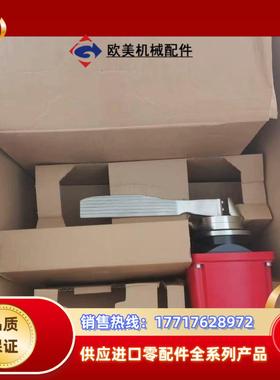 瑞典BTG MBT2500 MEK2500 MBK2500议价