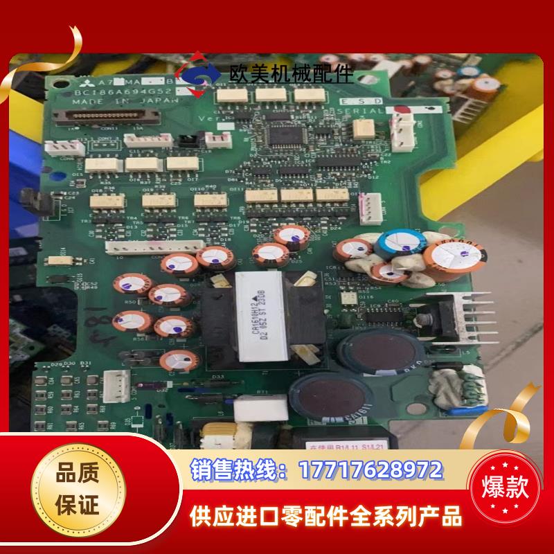 A74MA22三菱变频器驱动板 BC186A694G52议价
