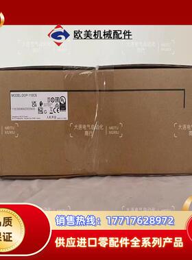 台达 原装正品 触摸屏 DOP-110CS现货hot议价